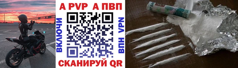 магазин  наркотиков  Снежногорск  APVP крисы CK 