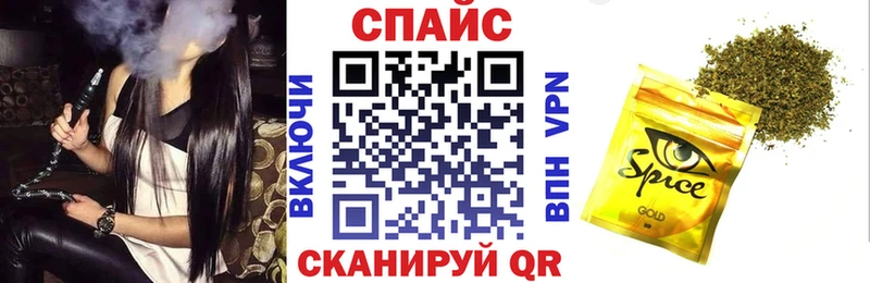 купить наркотик  Снежногорск  Бутират вода 