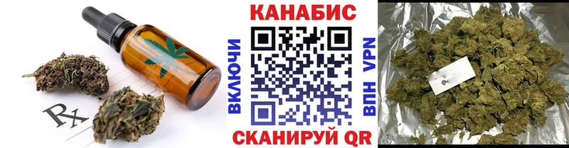 Печенье с ТГК марихуана закладка Снежногорск