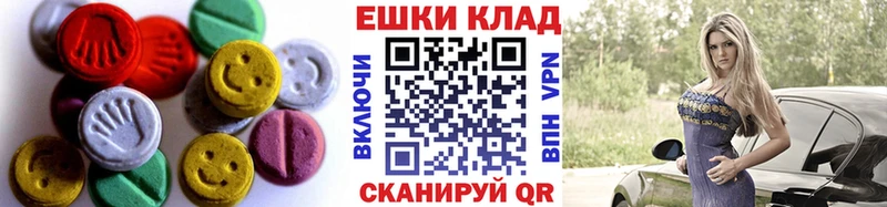 ЭКСТАЗИ 250 мг  Снежногорск 