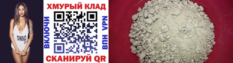 ГЕРОИН герыч  shop состав  Снежногорск 