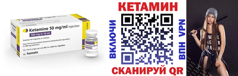 купить сайты Снежногорск КЕТАМИН VHQ