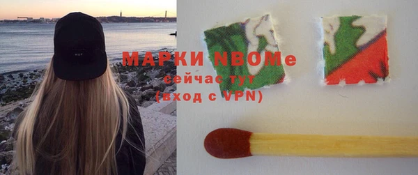 MDMA Premium VHQ Абаза