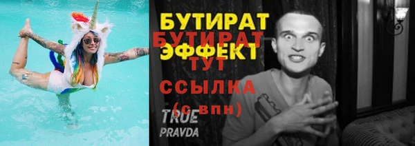 тгк Дмитров