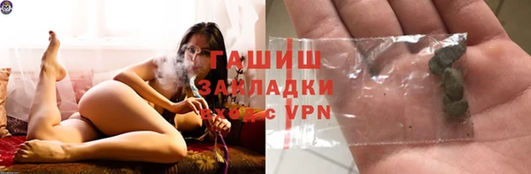 марки nbome Абдулино