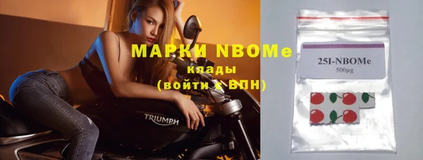 марки nbome Абдулино