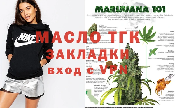 марки nbome Абдулино