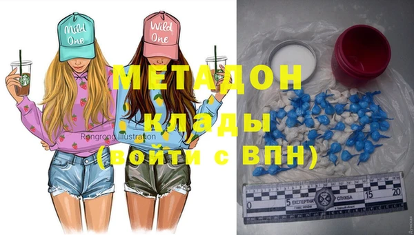 MDMA Premium VHQ Абаза