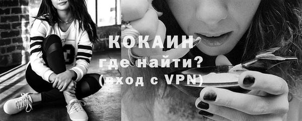 каннабис Зеленокумск