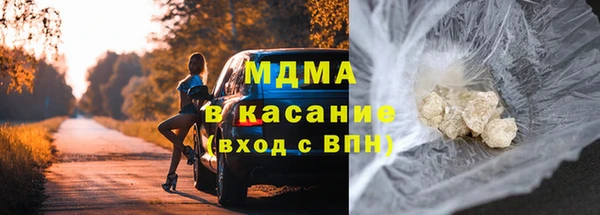 MDMA Premium VHQ Абаза