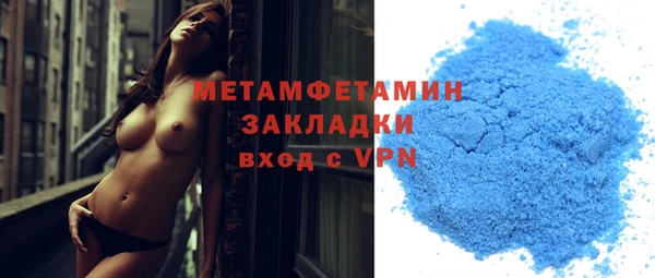 скорость mdpv Алзамай