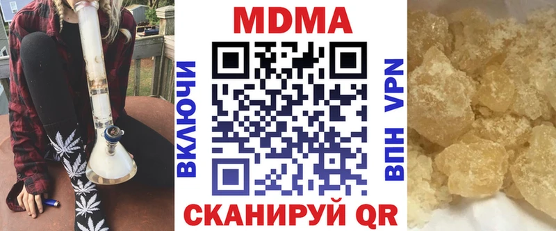 shop телеграм где найти Снежногорск МДМА Molly