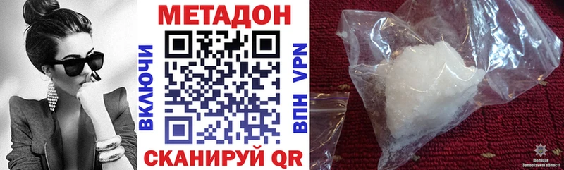 МЕТАДОН VHQ  где продают   Снежногорск 
