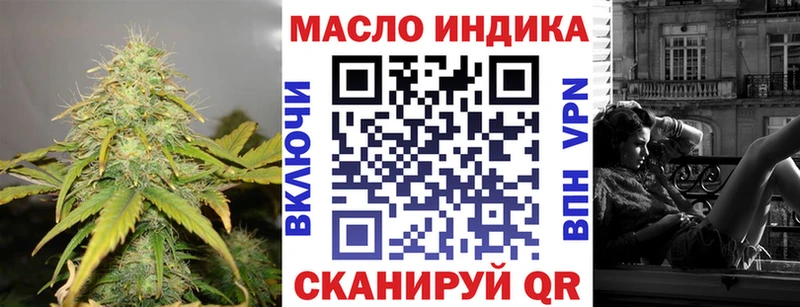 Дистиллят ТГК Wax  Снежногорск 