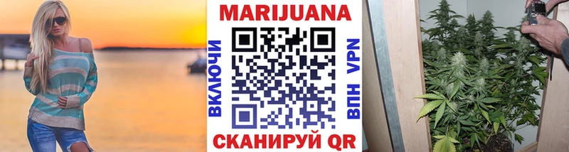 Марихуана тримм  купить   Снежногорск 